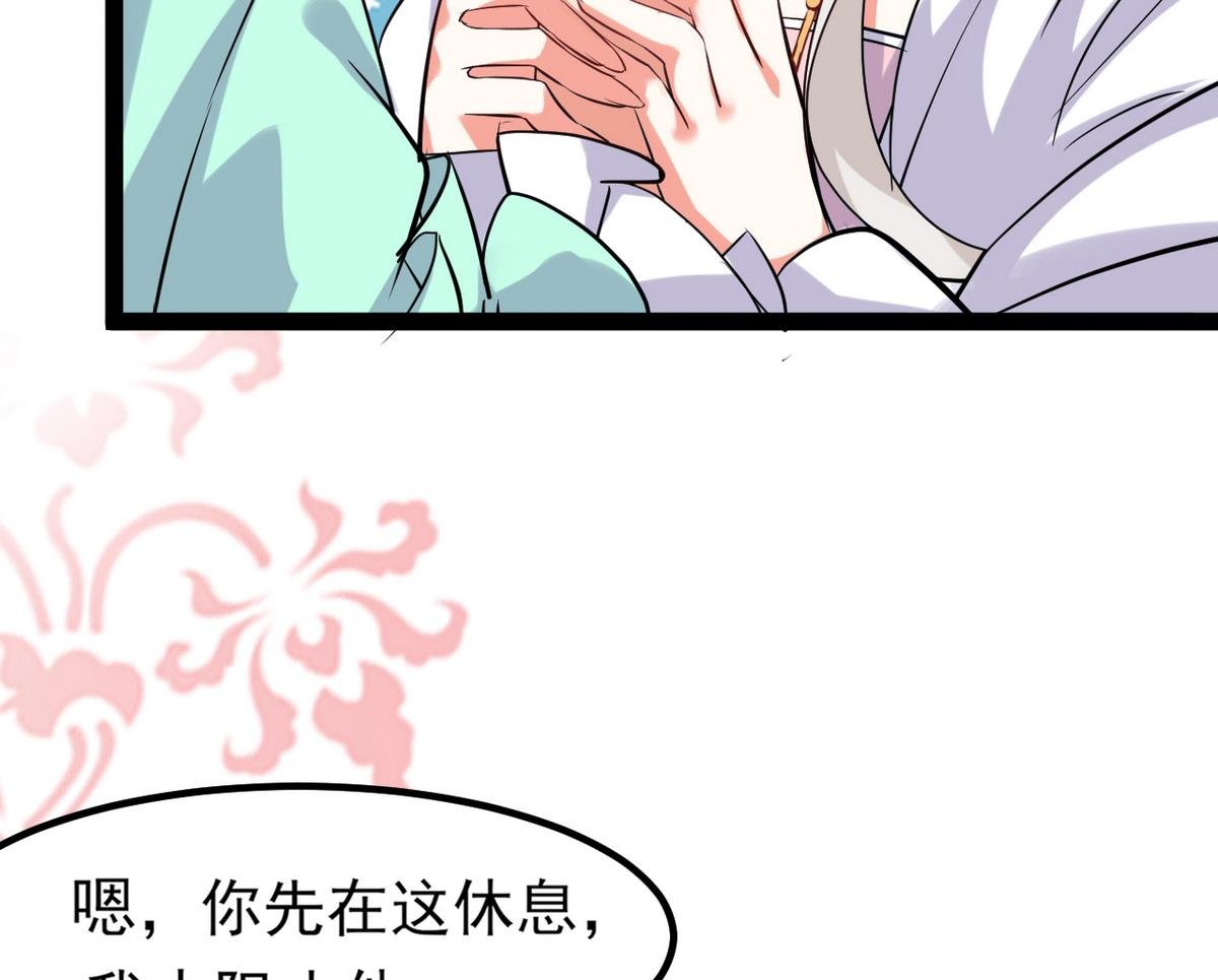第27话 只有他能伤我