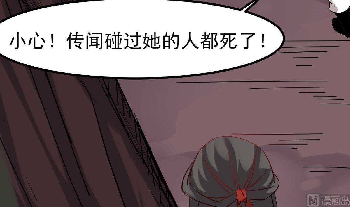 第27话 只有他能伤我