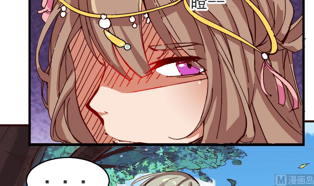 第28话 妖就是妖