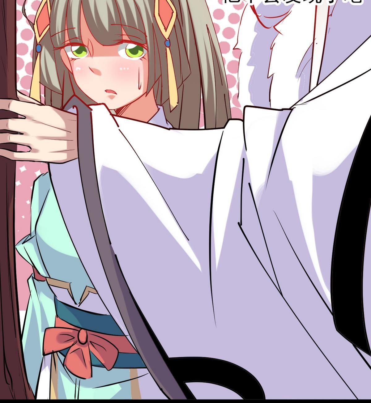第28话 妖就是妖