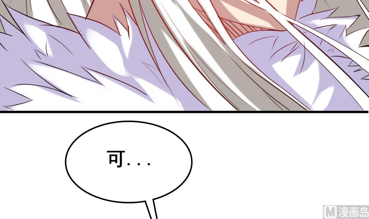 第28话 妖就是妖