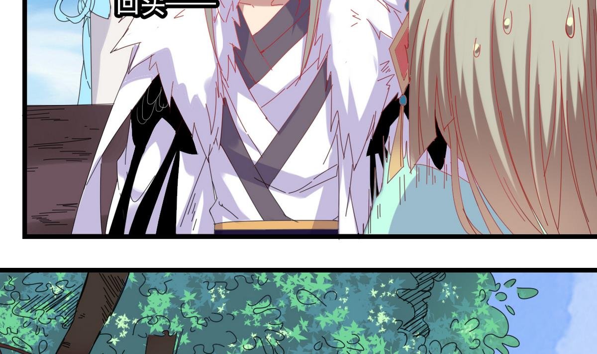 第28话 妖就是妖