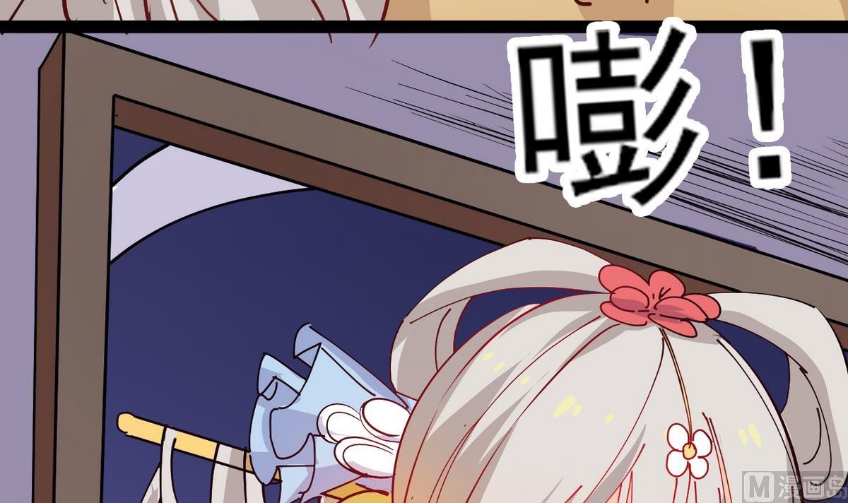 第29话 为了他值得吗？