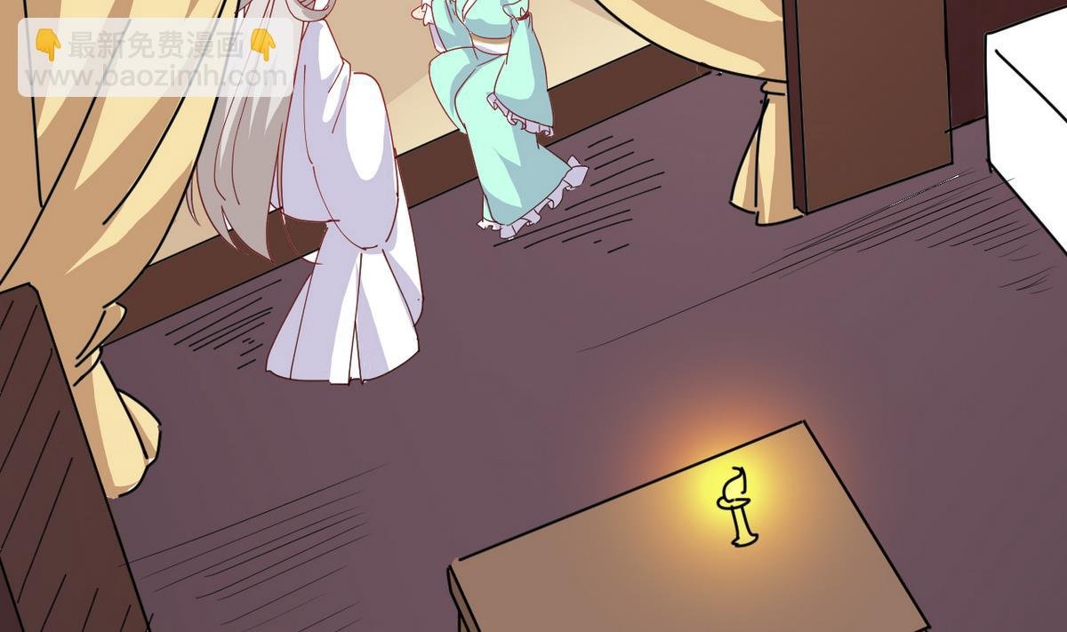 第29话 为了他值得吗？