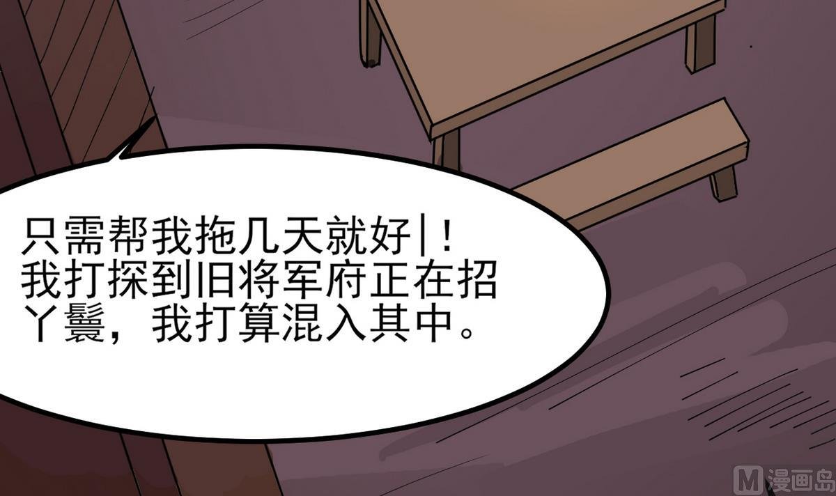 第29话 为了他值得吗？