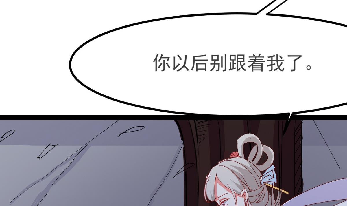 第29话 为了他值得吗？