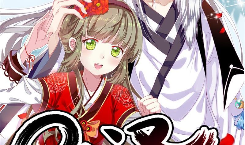 第3话 大师，救救我