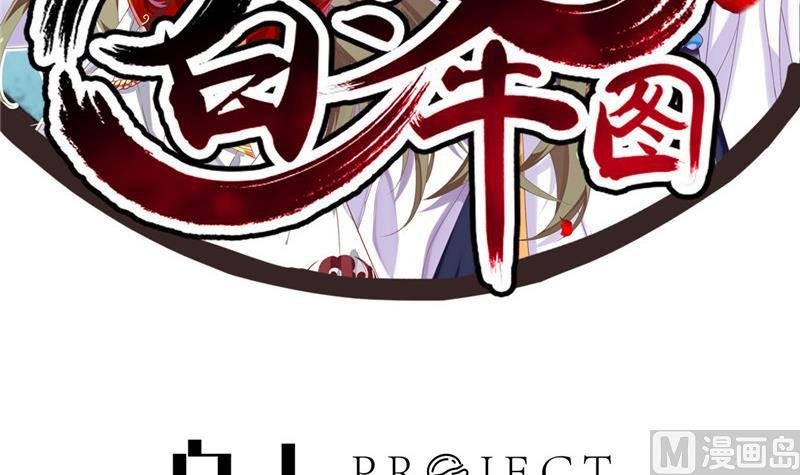 第3话 大师，救救我