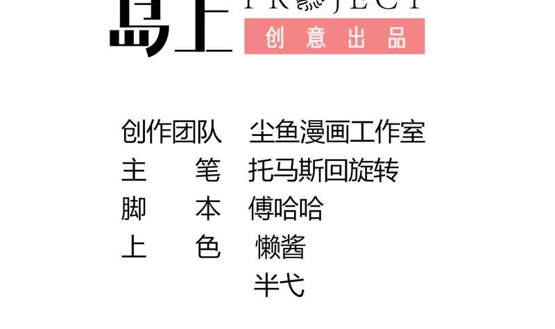 第3话 大师，救救我