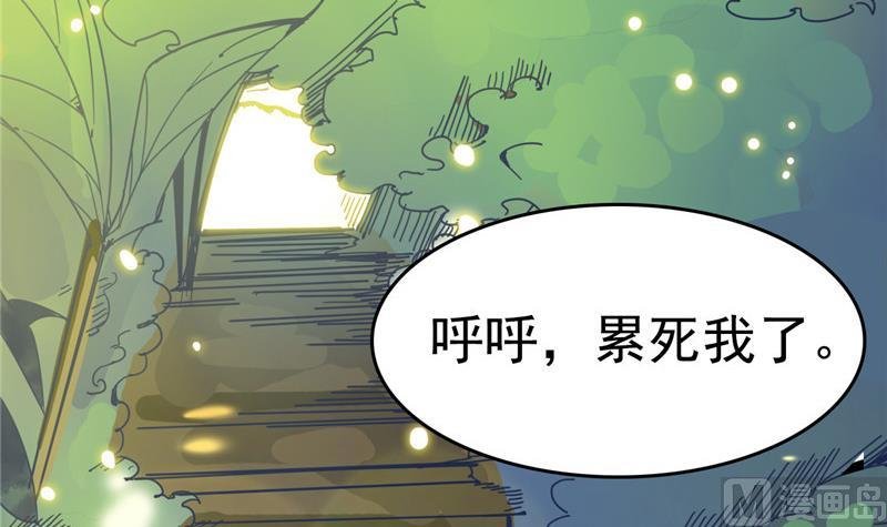 第3话 大师，救救我