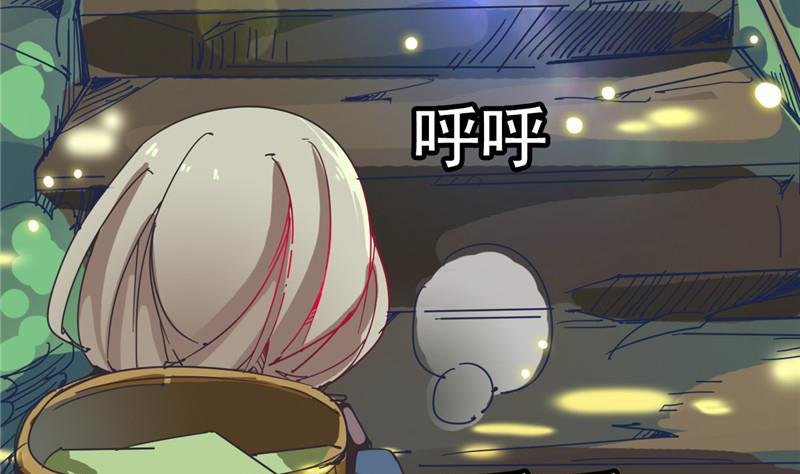第3话 大师，救救我