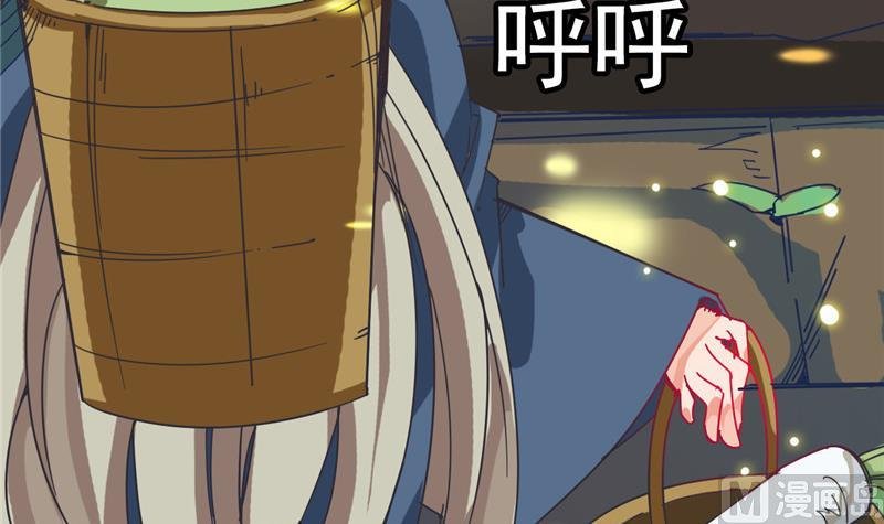 第3话 大师，救救我