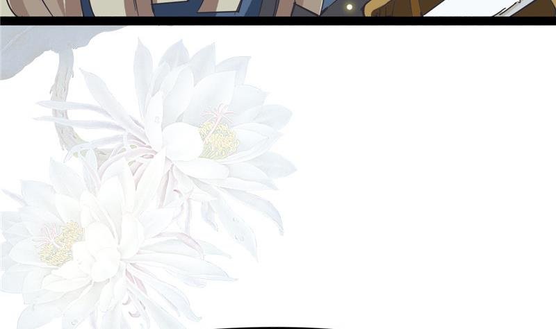 第3话 大师，救救我