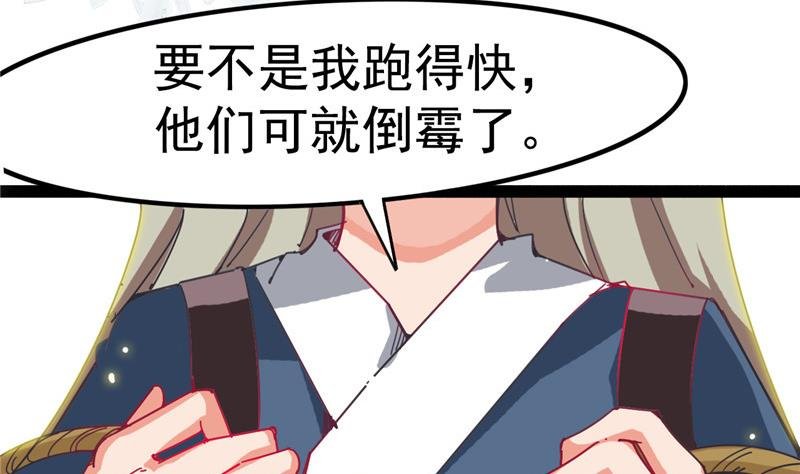 第3话 大师，救救我