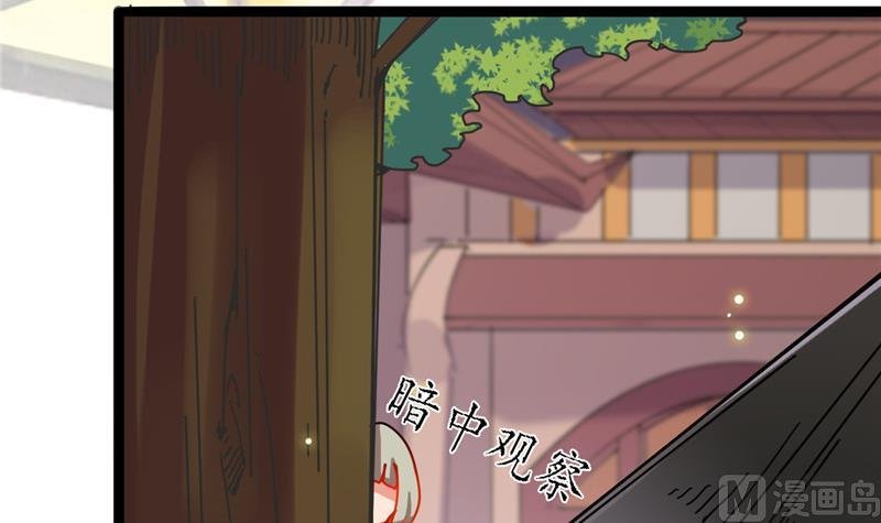 第3话 大师，救救我