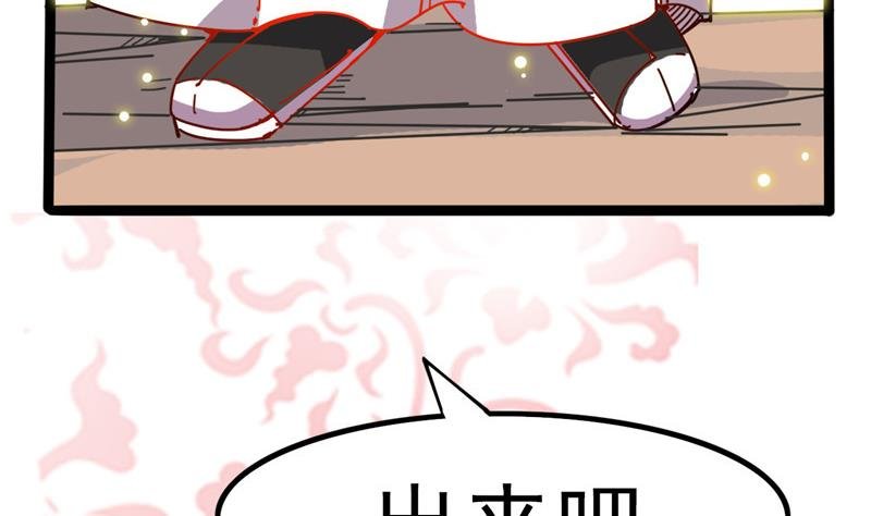 第3话 大师，救救我