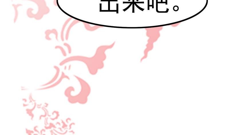 第3话 大师，救救我