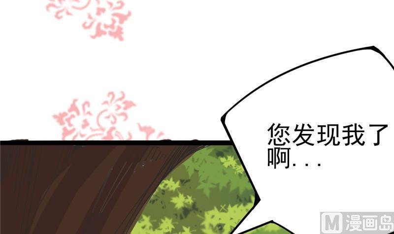 第3话 大师，救救我