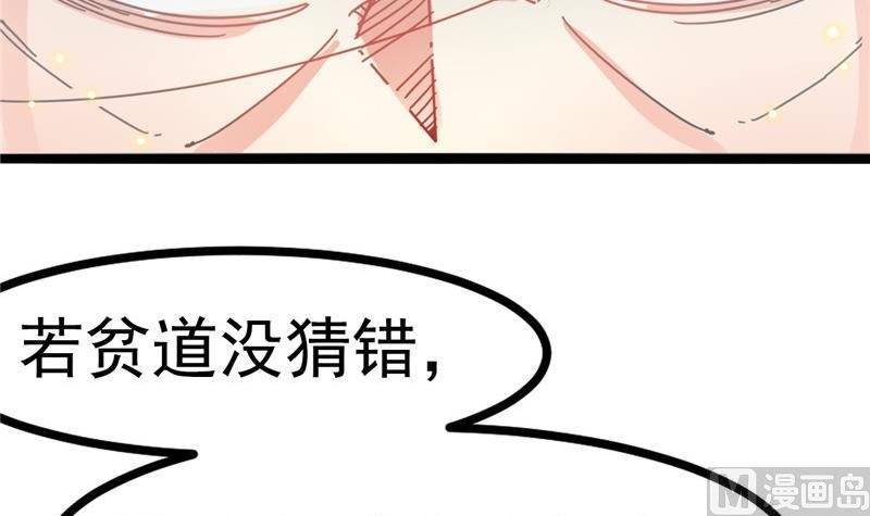 第3话 大师，救救我