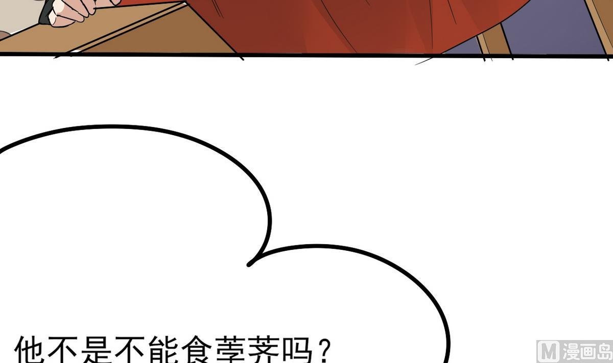 第30话 装病好累啊！