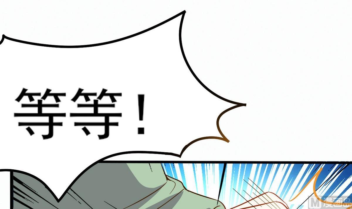 第30话 装病好累啊！