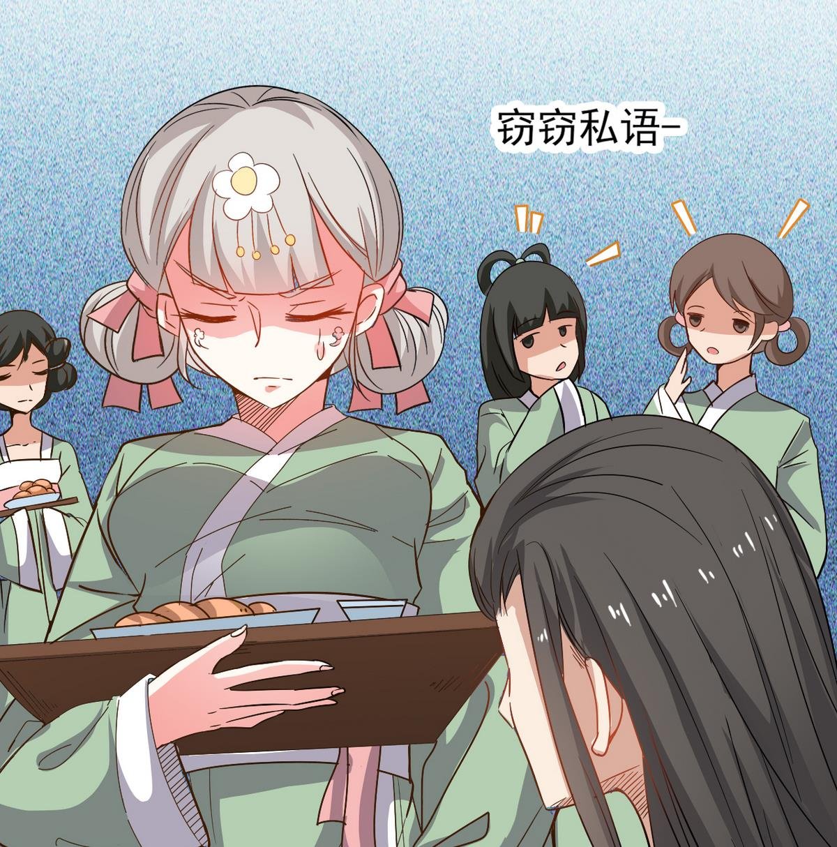 第30话 装病好累啊！