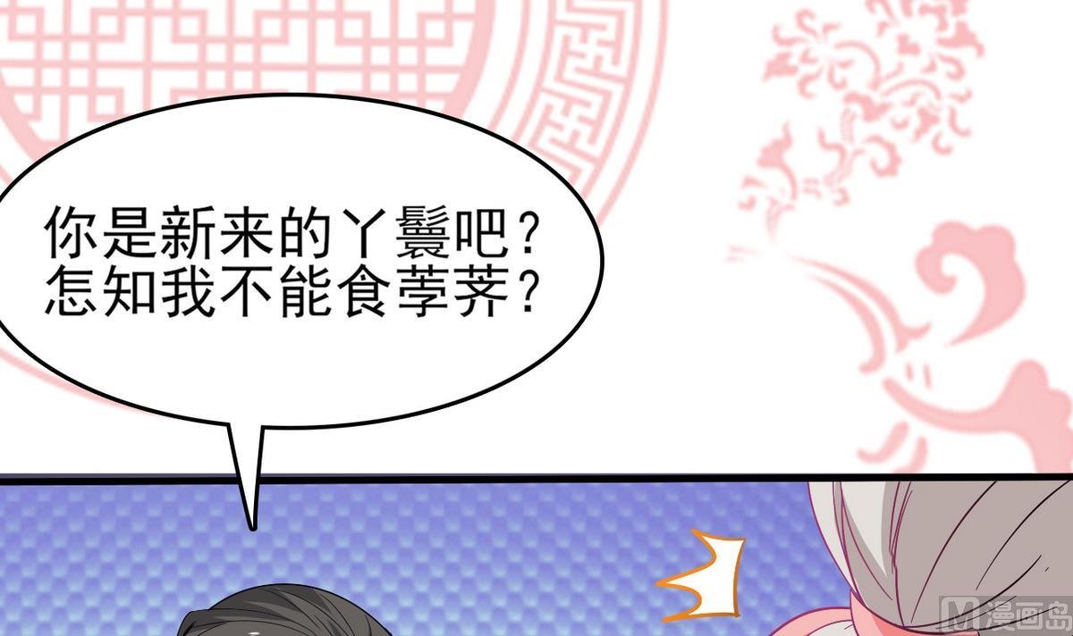 第30话 装病好累啊！