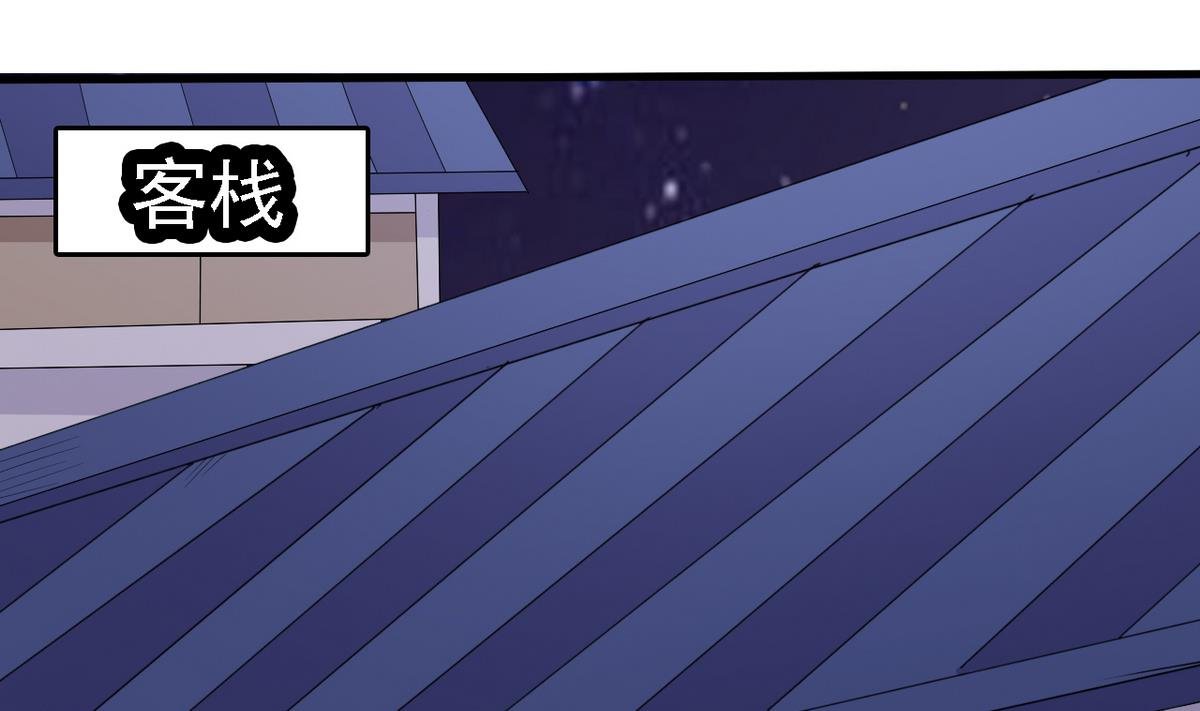 第30话 装病好累啊！