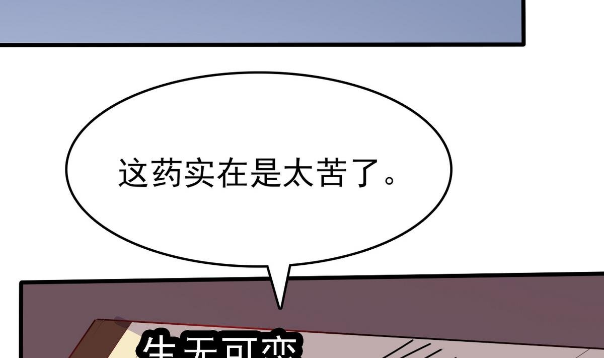 第30话 装病好累啊！