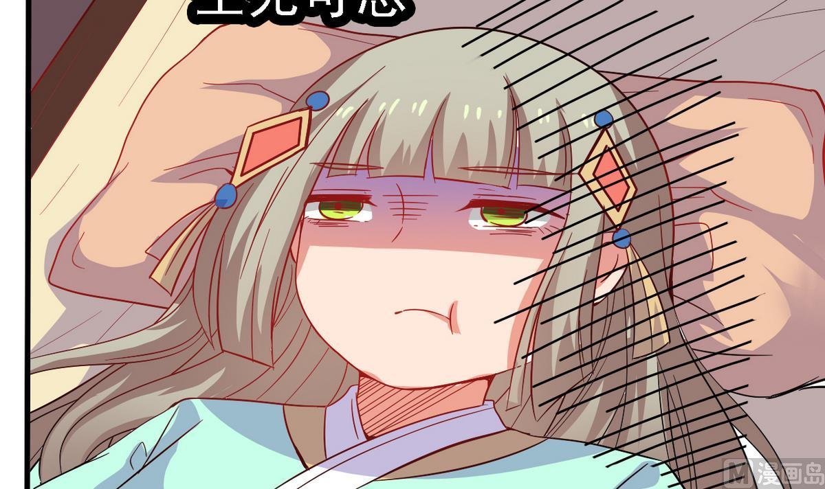 第30话 装病好累啊！