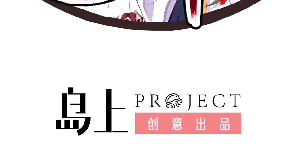 第31话 可我不喜欢她