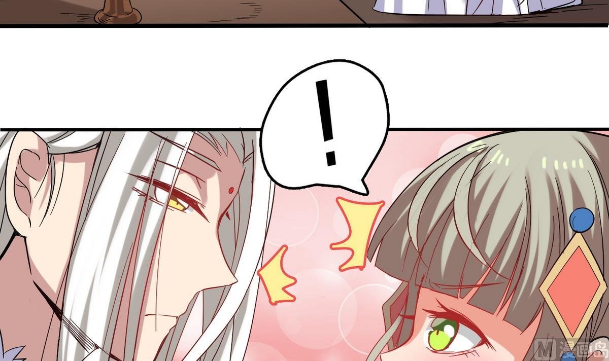 第31话 可我不喜欢她