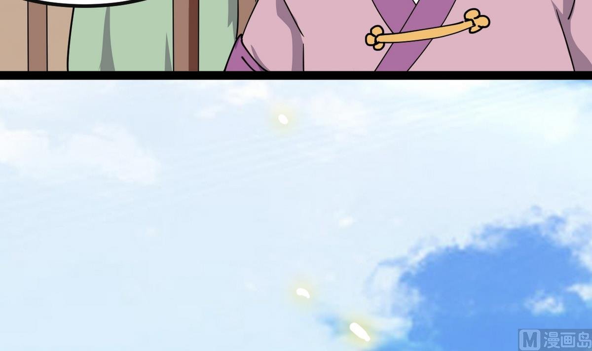 第31话 可我不喜欢她