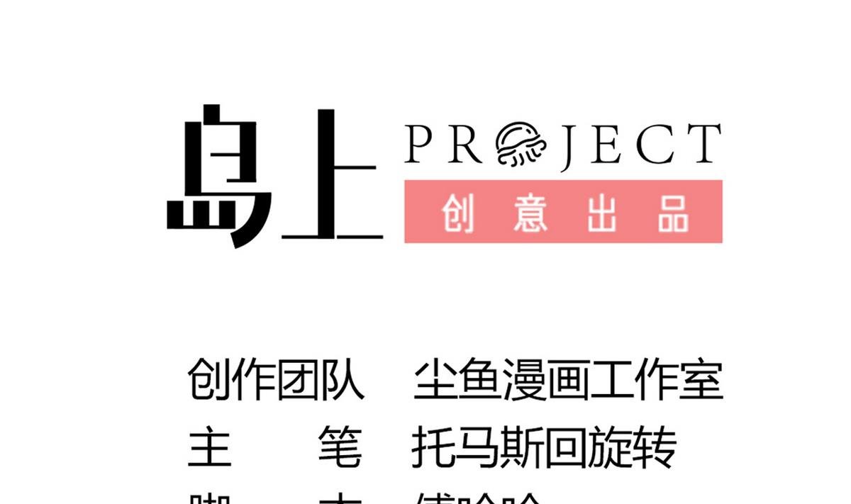第32话 这气息是她