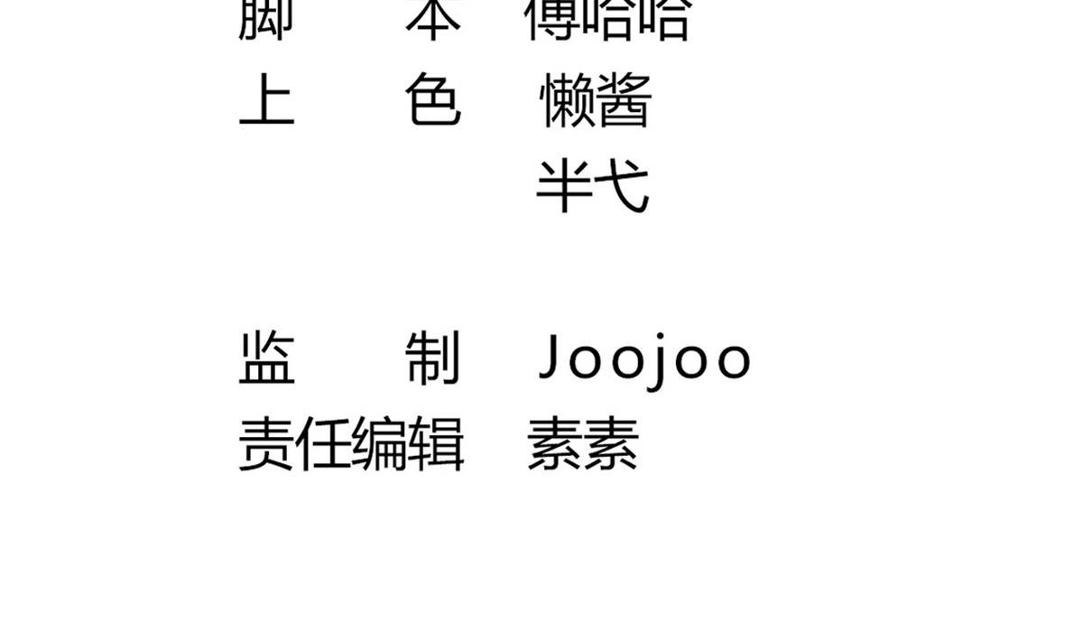 第32话 这气息是她