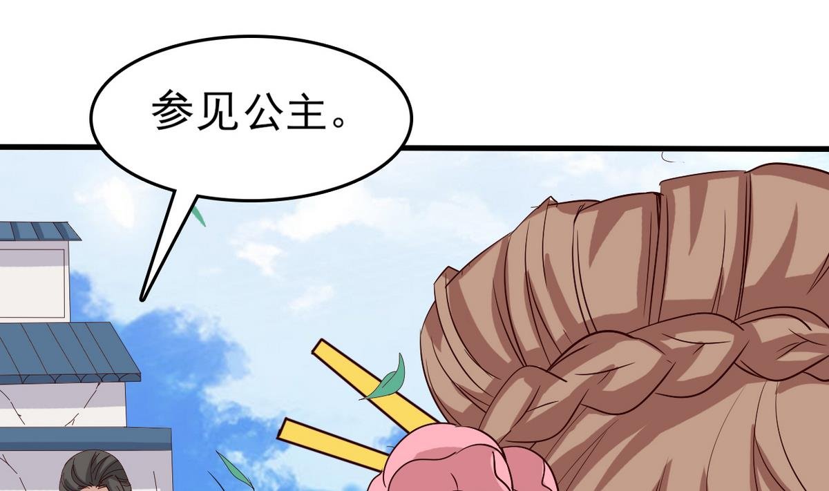 第32话 这气息是她