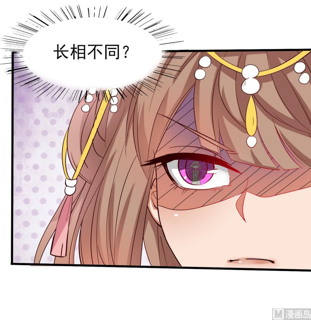 第32话 这气息是她