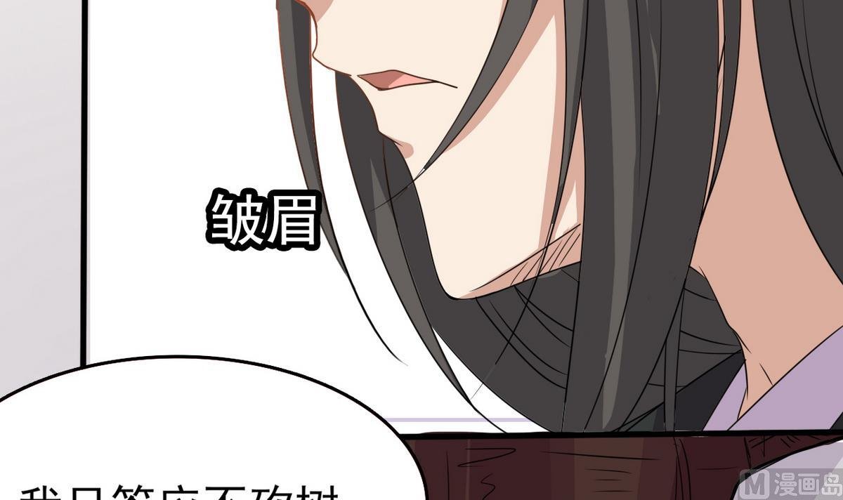 第32话 这气息是她