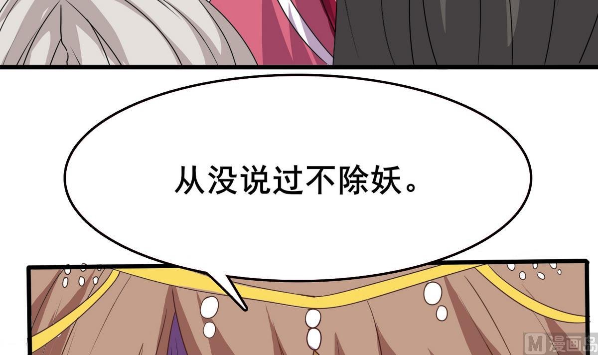 第32话 这气息是她