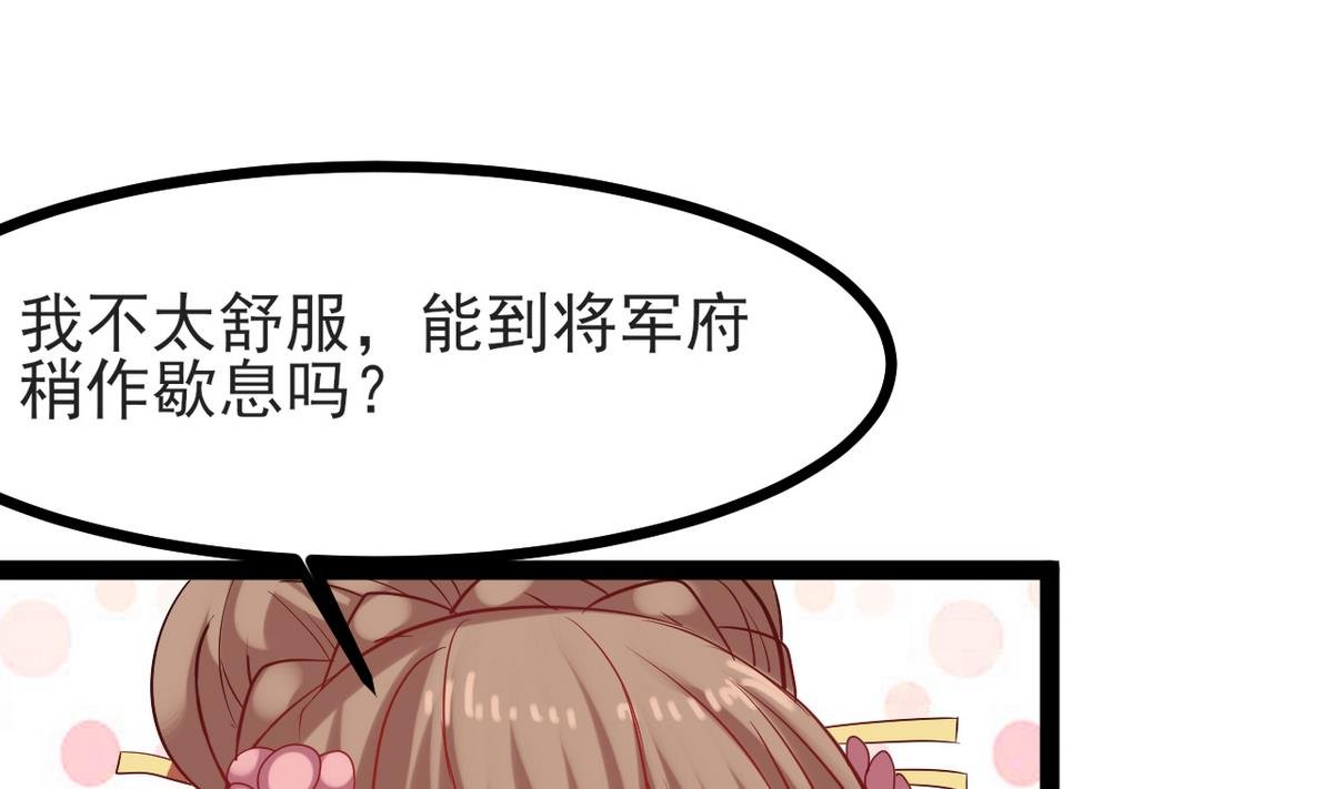 第32话 这气息是她
