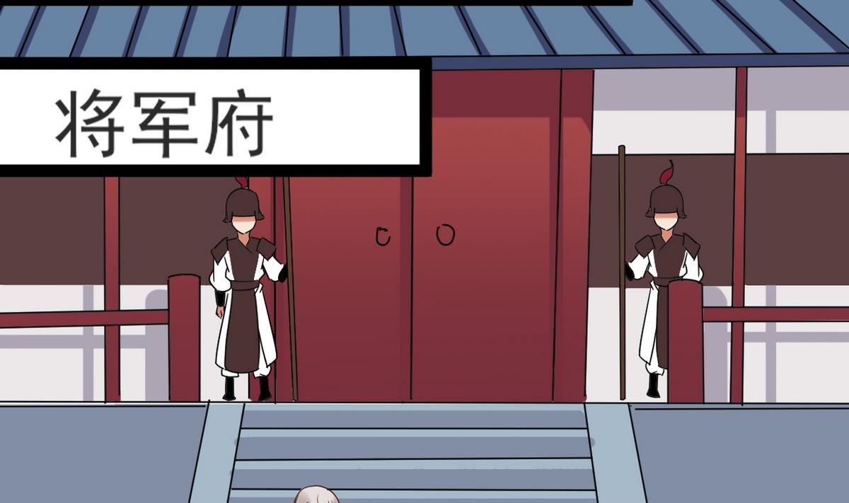 第32话 这气息是她