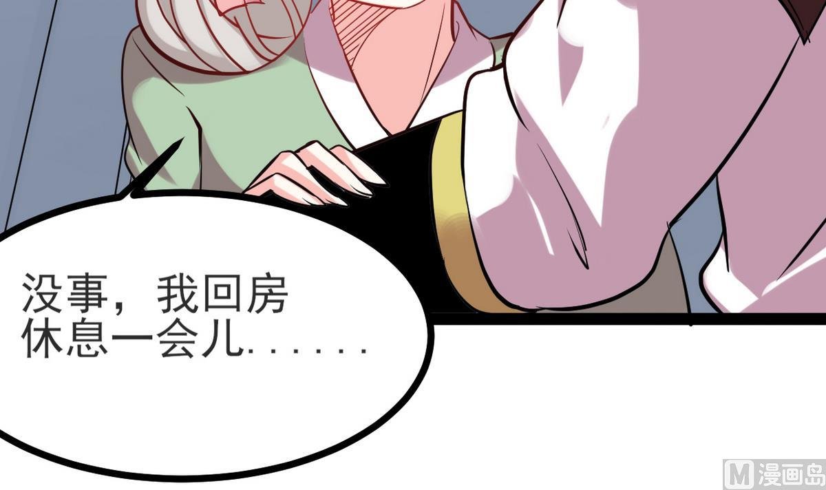 第32话 这气息是她