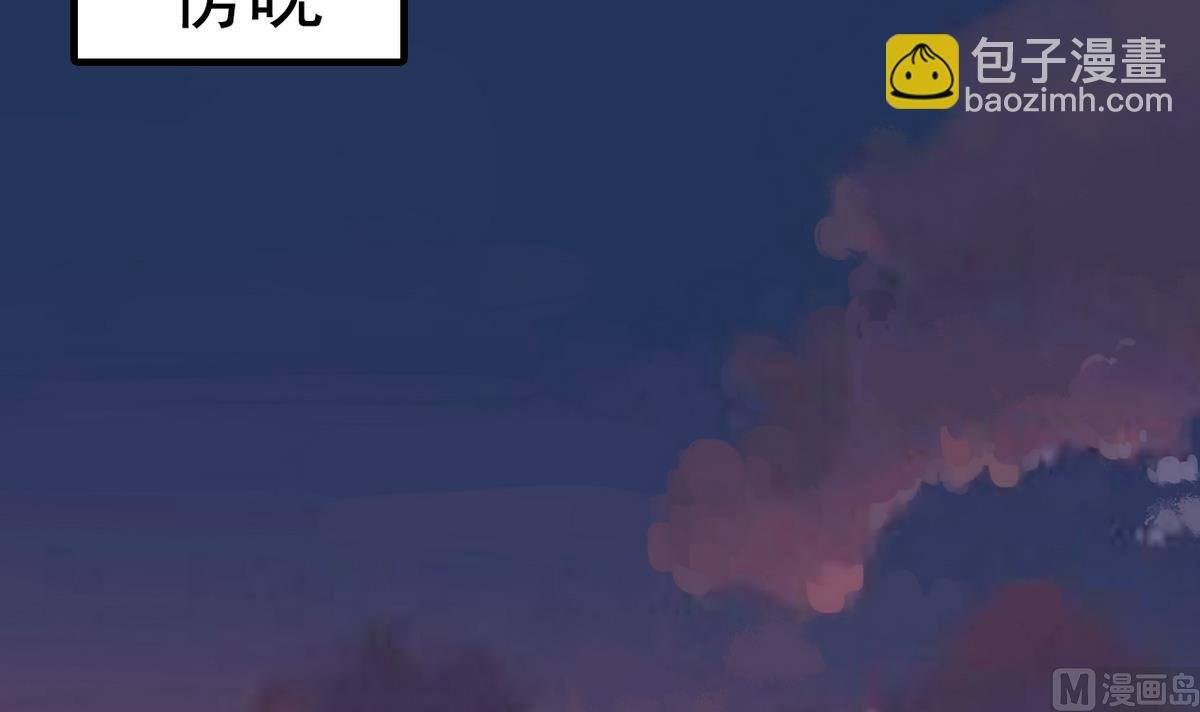第33话 将军住手啊