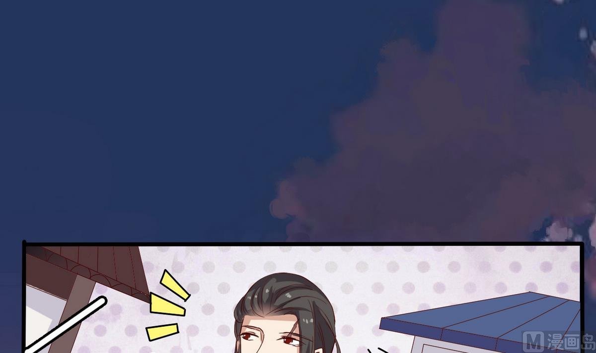 第33话 将军住手啊