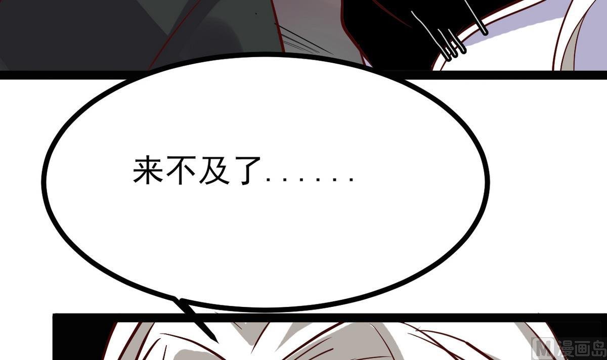 第34话 我有话问公主