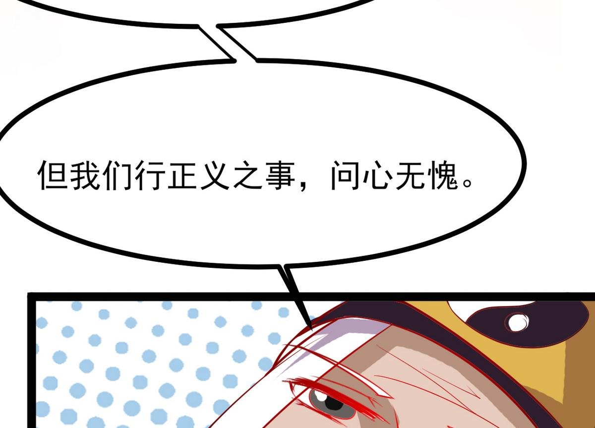 第34话 我有话问公主