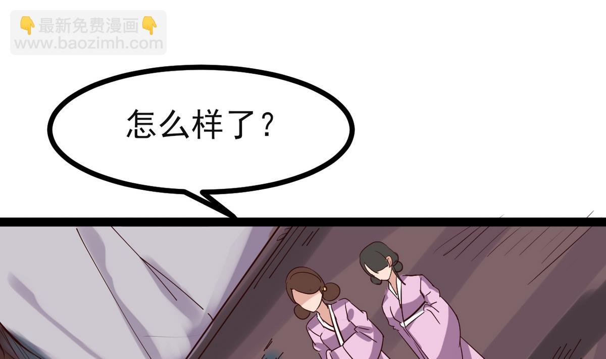 第34话 我有话问公主
