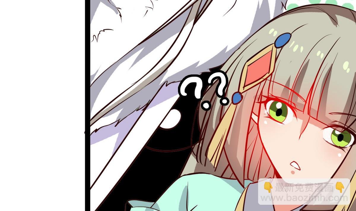 第34话 我有话问公主
