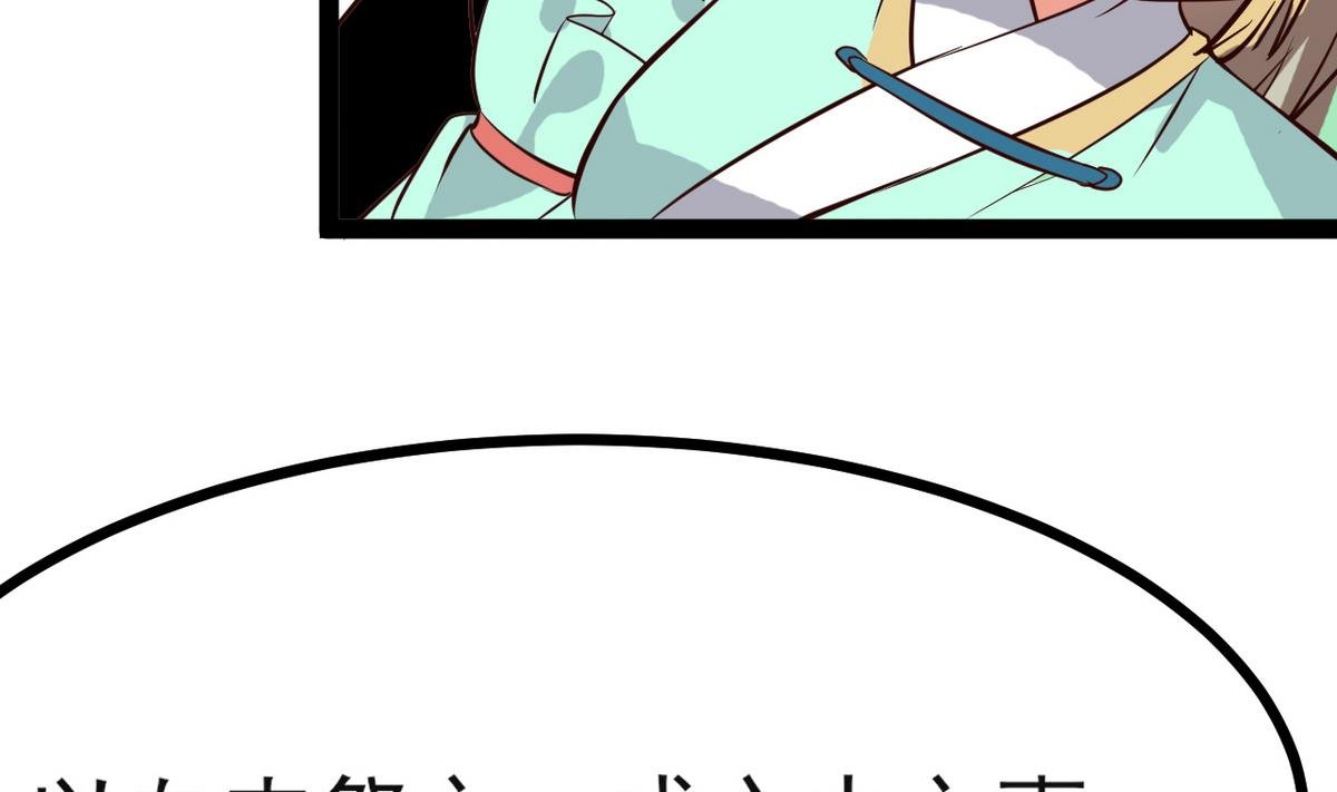 第34话 我有话问公主