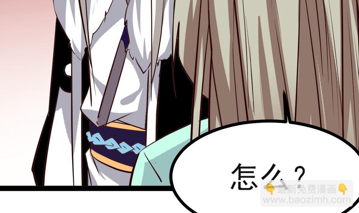 第34话 我有话问公主